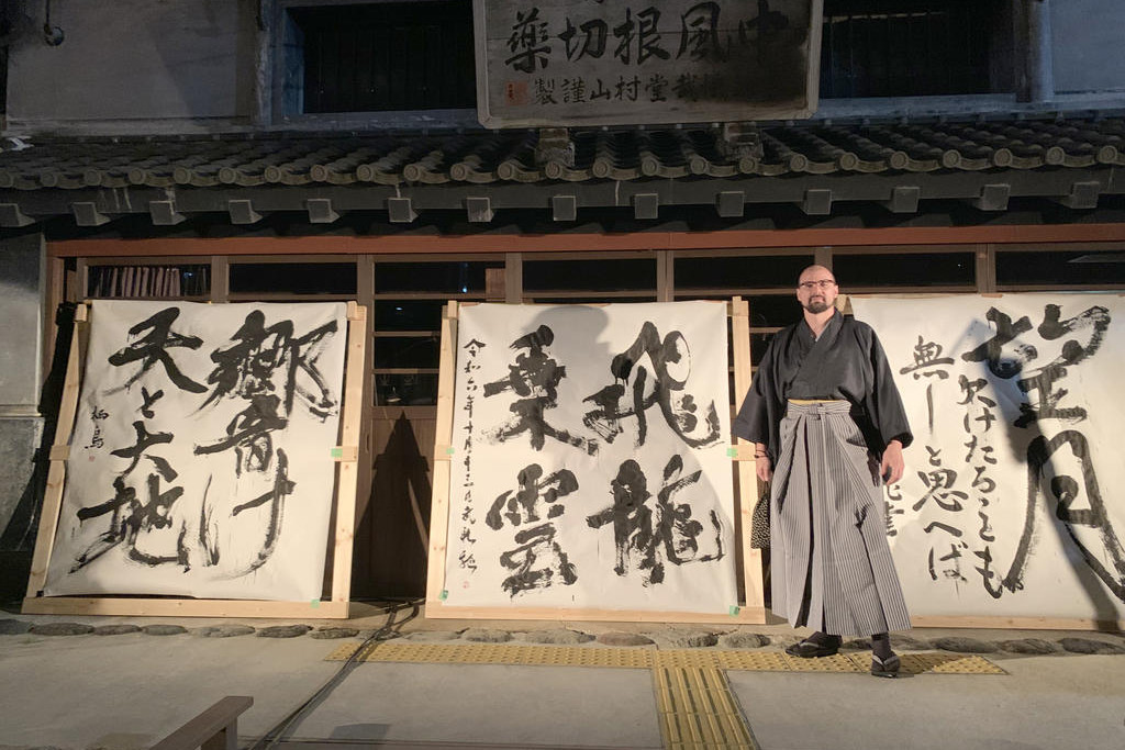 Drawn to living in Natimuk for its world-class rock climbing, Blake Wardell (pictured with some of his work) also continues to study Shodo, an ancient Japanese calligraphy art form that he first studied while living in Japan in 2019.